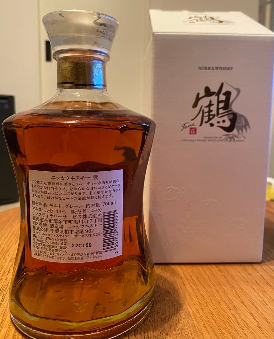 ニッカウイスキー　ニッカ蒸溜所限定 鶴 つる　ニッカウヰスキー　２本セット
