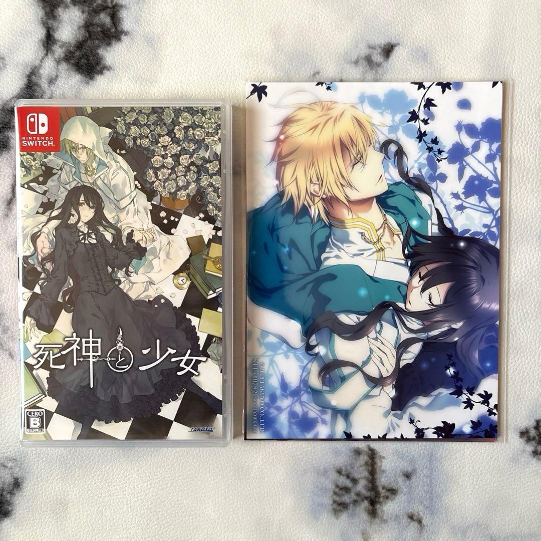 【乙女ゲーム】死神と少女 Switch ステラワース特典ブロマイド5枚付