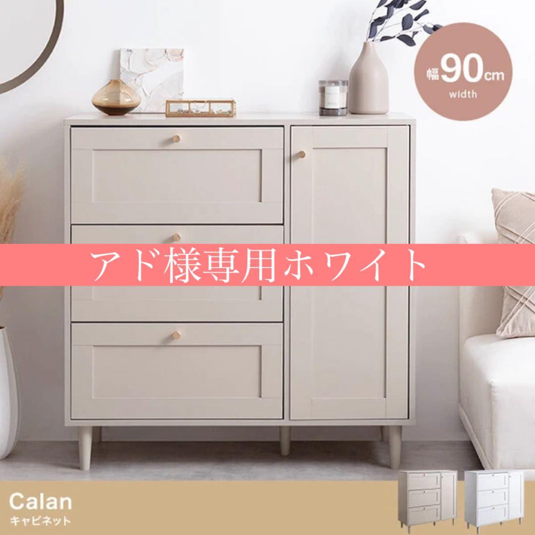 アドホワイト