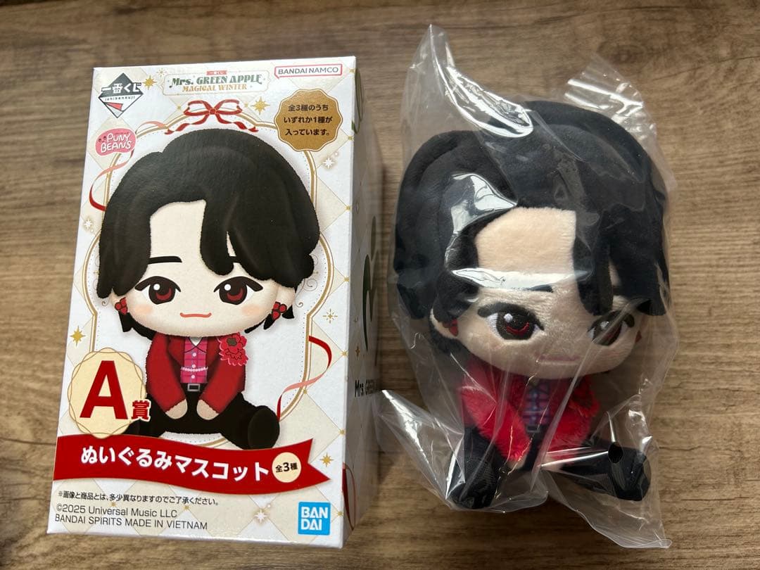 Mrs. GREEN APPLE 一番くじ A賞ぬいぐるみマスコット 大森元貴