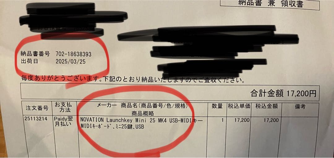 権限譲渡 NOVATION LAUNCHKEY MINI 25 Mk4 MIDI