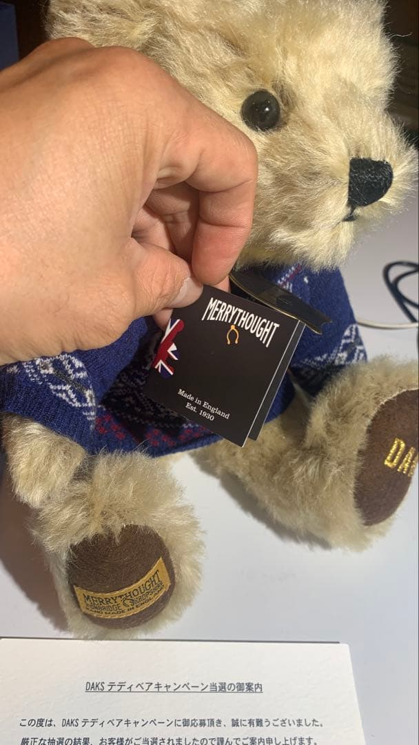 DAKS イギリス メリーソートMerrythought