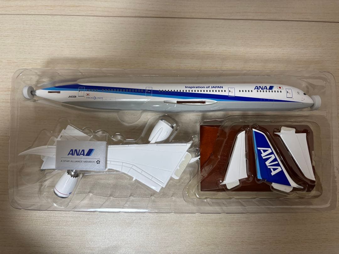 ANA Boeing 787-9 1/200モデル