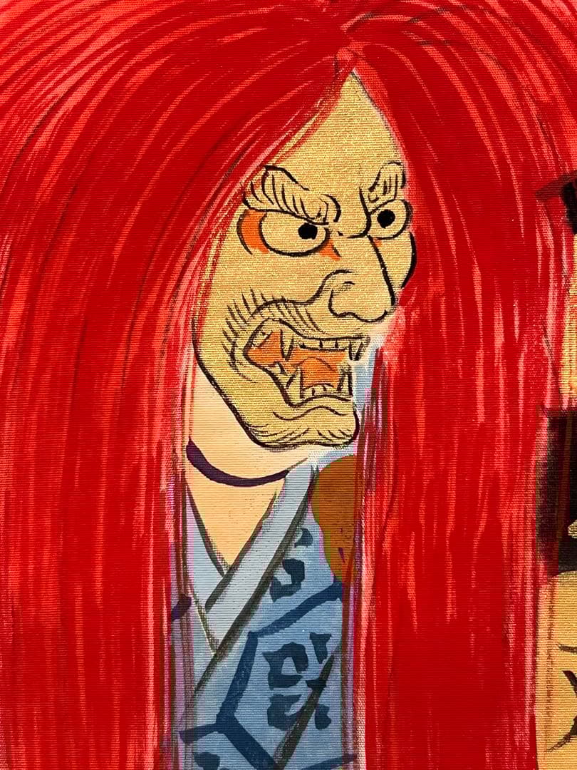 新井清堂 直筆 「石槁」 能画 石橋 永雅師事 掛軸 掛け軸 絵画 人物画