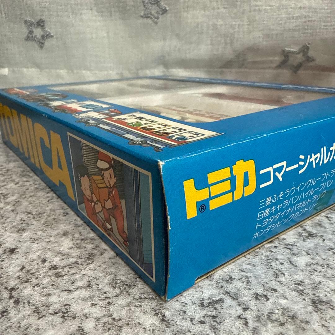 と*か様 トミカ　コマーシャルセット2