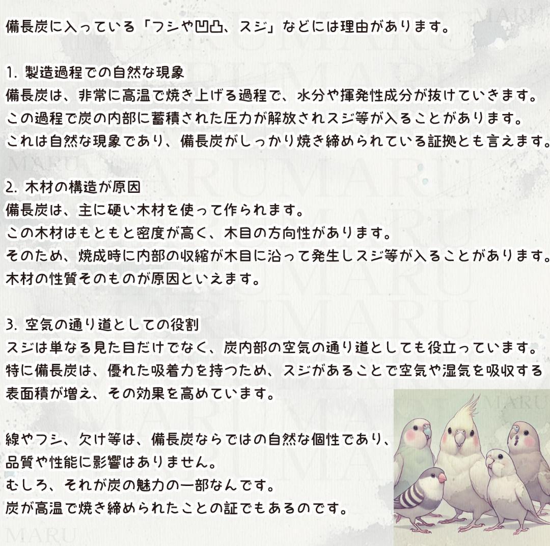 止まり木 Yki24