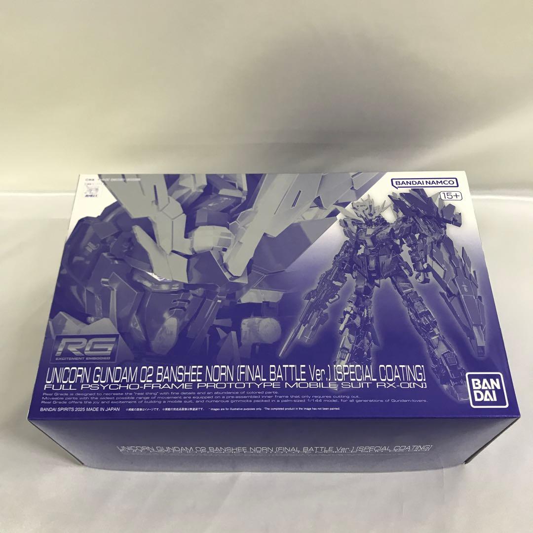 RG RX-0 バンシィ 最終決戦仕様 スペシャルコーティング[5065290]