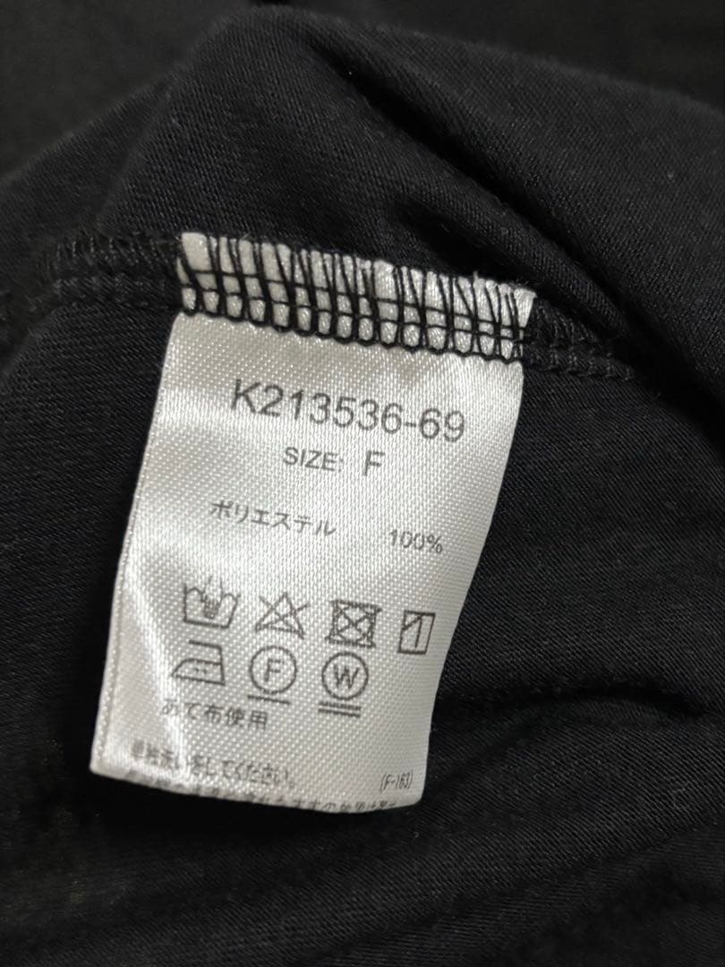 sioさん専用