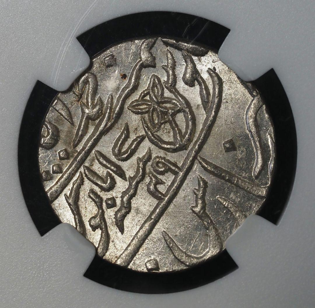 高鑑定品）1749 インド ルピー 銀貨 ベンガル州 NGC鑑定済み MS 65