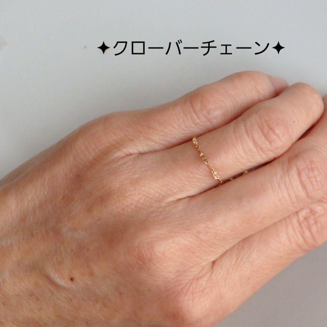 Uma Nami　k18リング　クローバーチェーン　チェーンリング