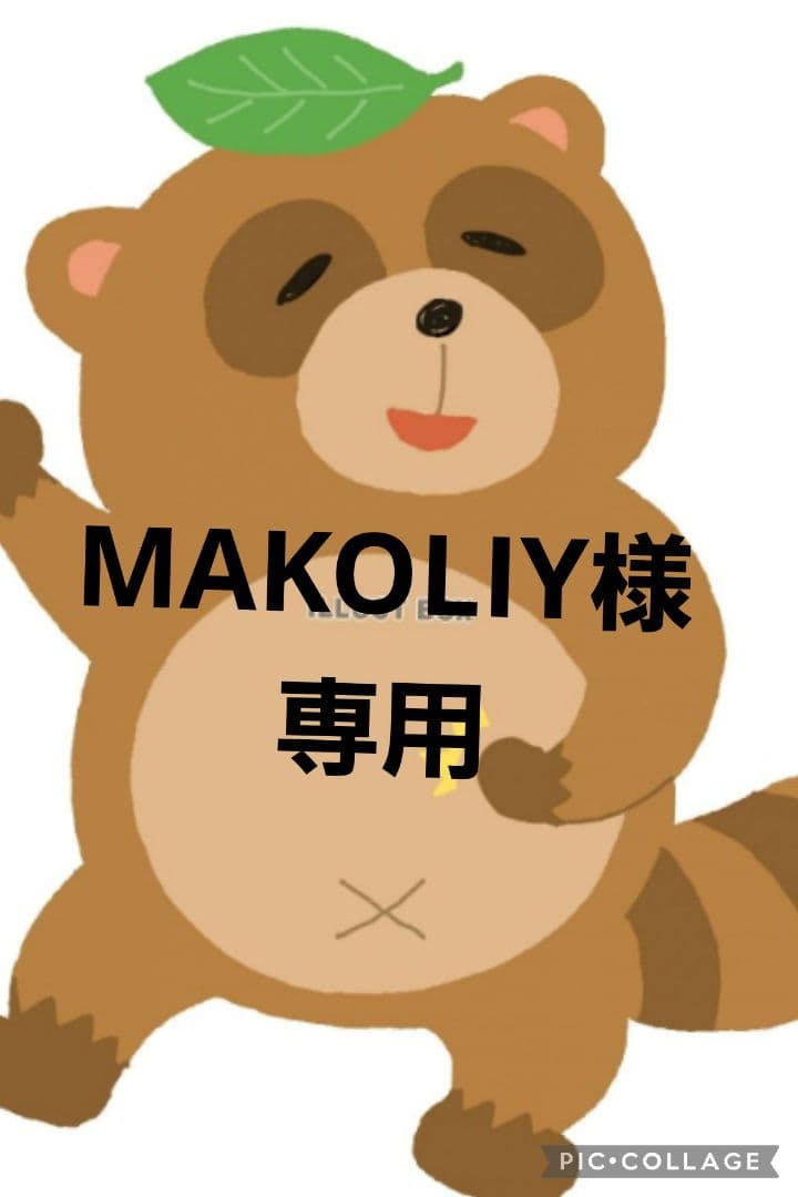 丸ポーチ　MAKOLIY