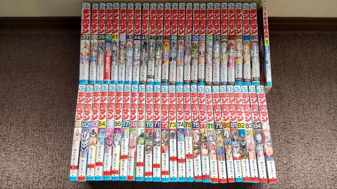 キン肉マン 37巻〜84巻 読切傑作選 THE超人様