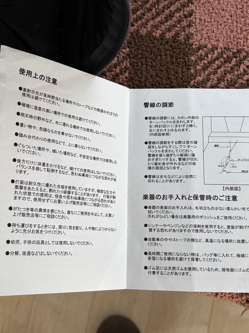 【本日最終日】HAMASAKI カホン Cajón 純正ソフトケース付き