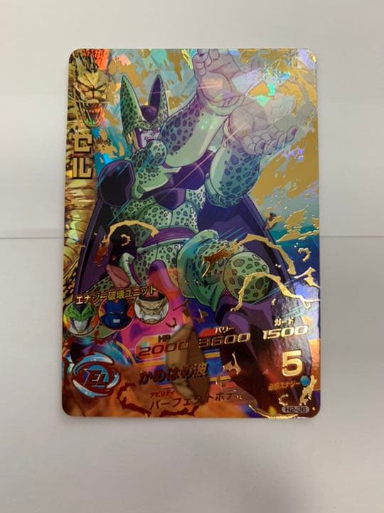 初期 ドラゴンボールヒーローズ H2-36 セル