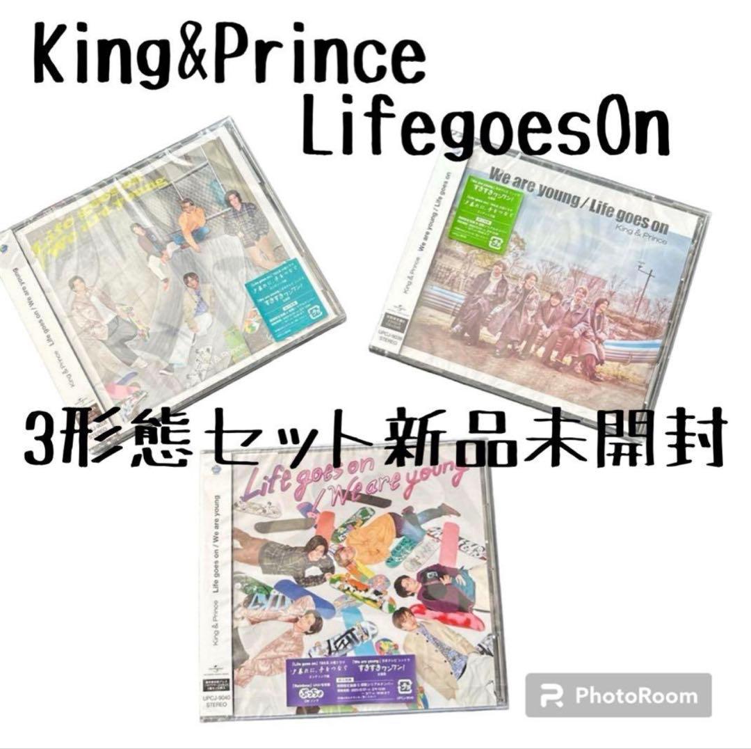 【まとめ大特価】大量 キンプリ CD 特典 新聞 DVD グッズ
