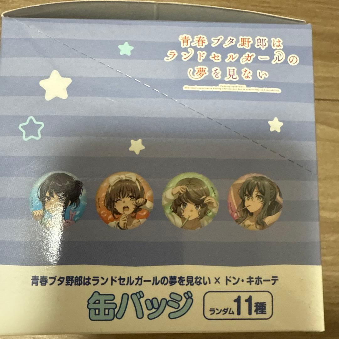 青春ブタ野郎　ドンキ　コラボ　 ランドセルガールの夢を見ない　缶バッジ
