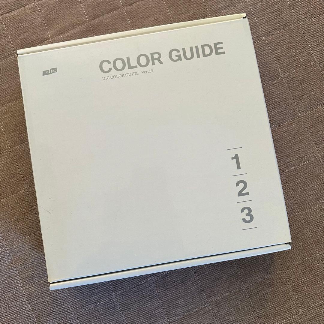 【未使用】　DIC カラーガイド　第19版　123