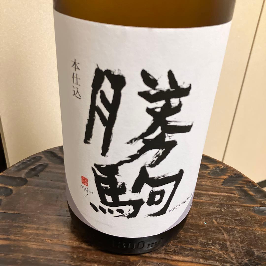 勝駒　1.8ℓ 特別本醸造
