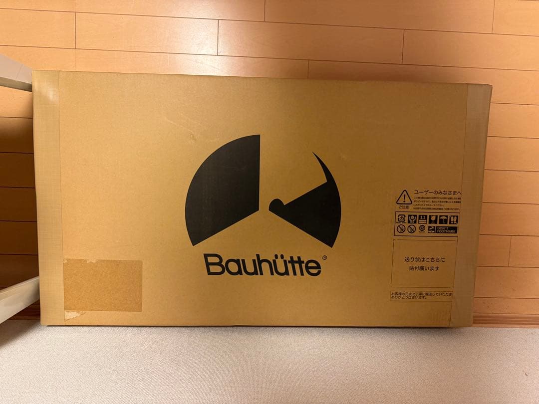 Bauhutte （バウヒュッテ）　BHD-820H-BK