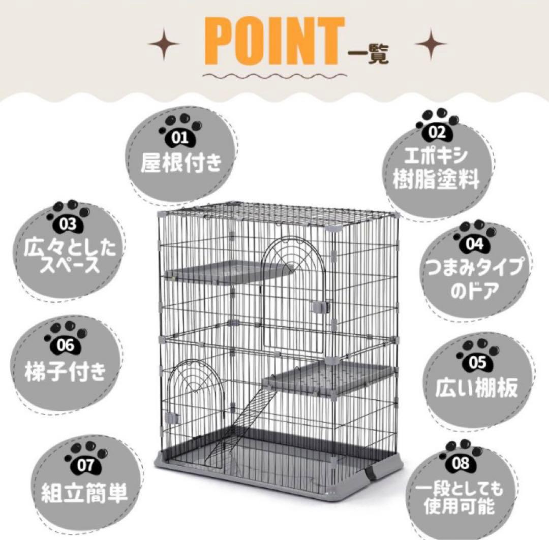 キャットケージ　キャットゲージ　猫用品　全高110cm 猫用品　グレー