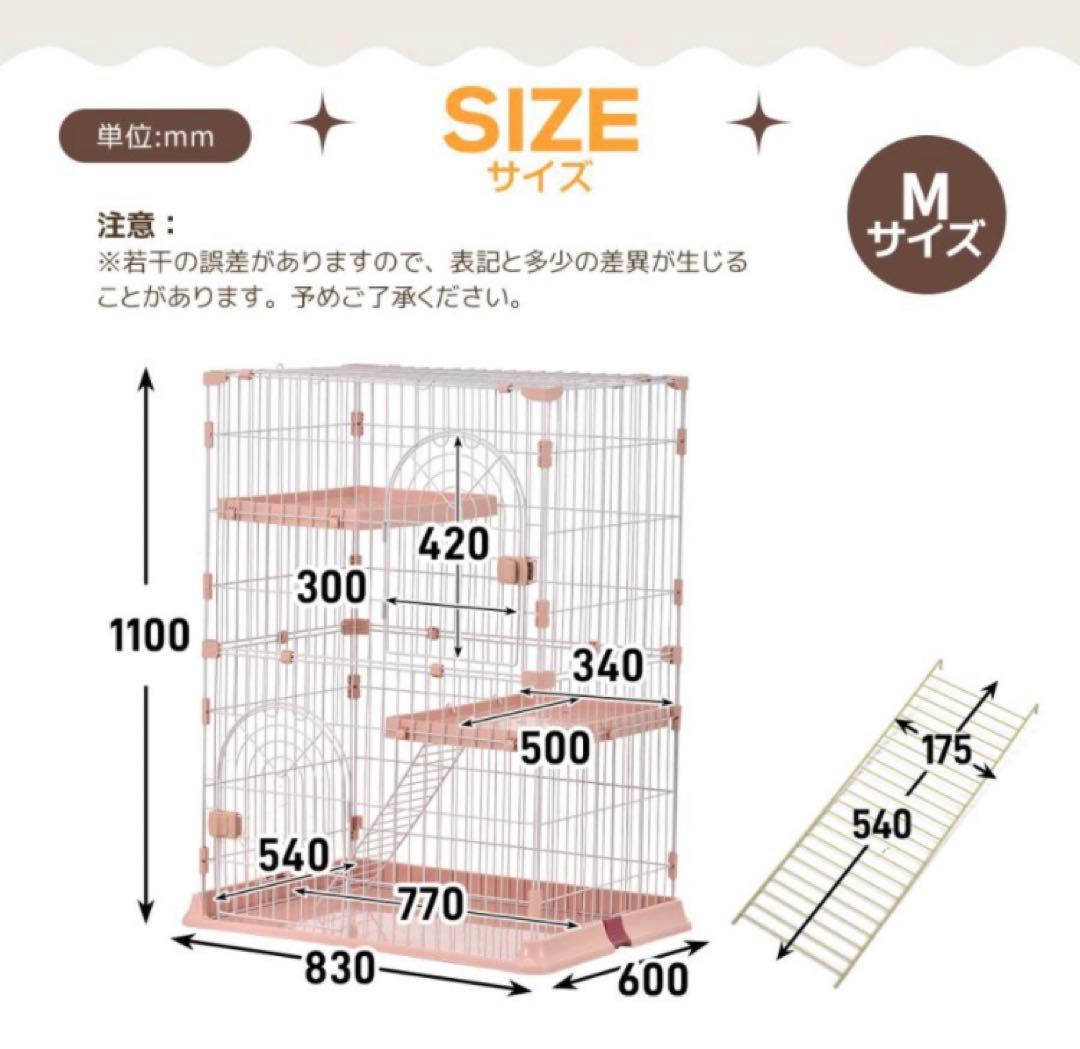 キャットケージ　キャットゲージ　猫用品　全高110cm 猫用品　グレー