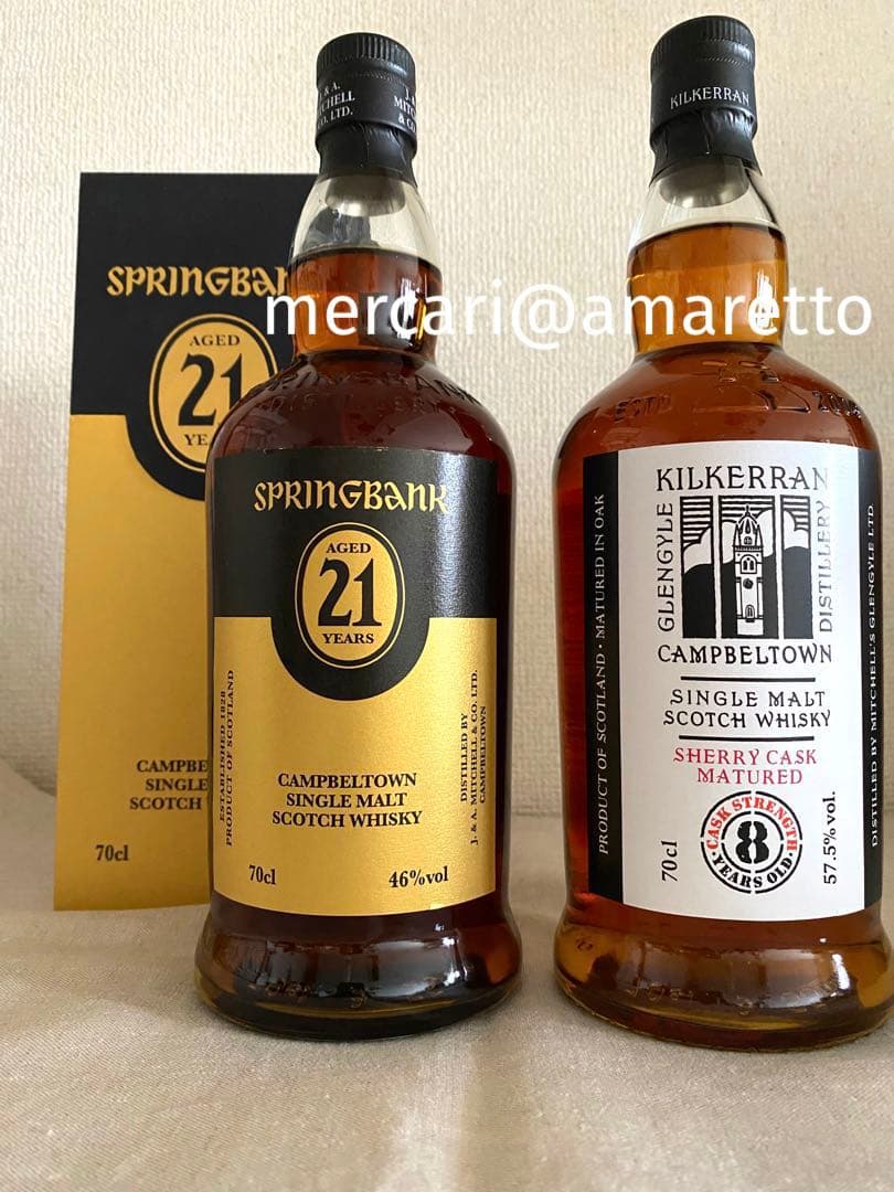 スプリングバンク21年 キルケラン 8年 シェリーカスク 2本セット