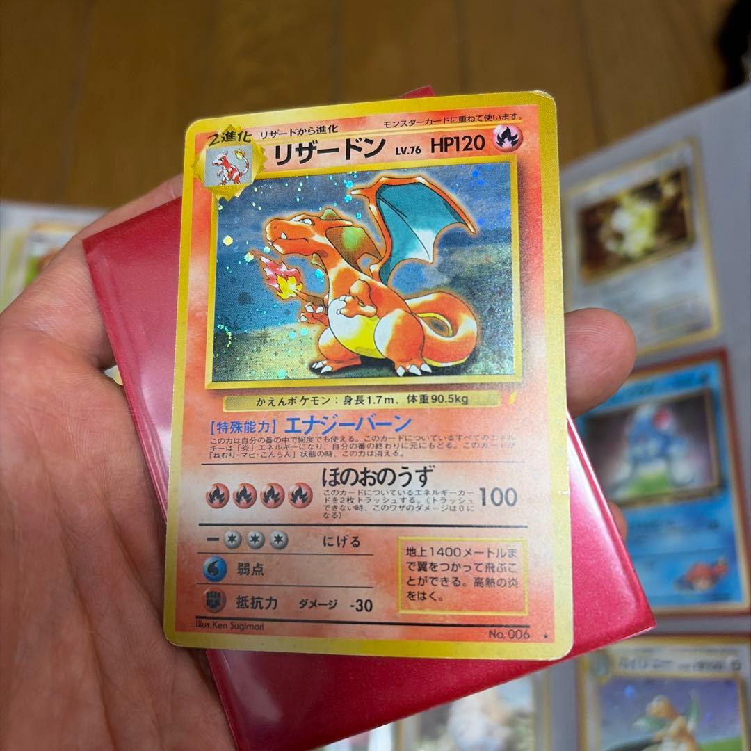 Pokemon 旧裏プロモリザードン LV76（右端に雷ロゴ/エナジーバーン）