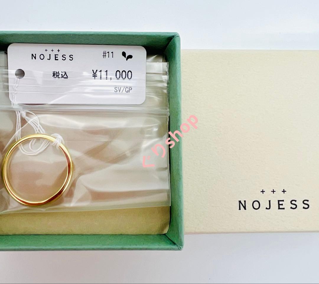 新品　NOJESS SV925 【現行品】 ゴールド メッセージ リング11号