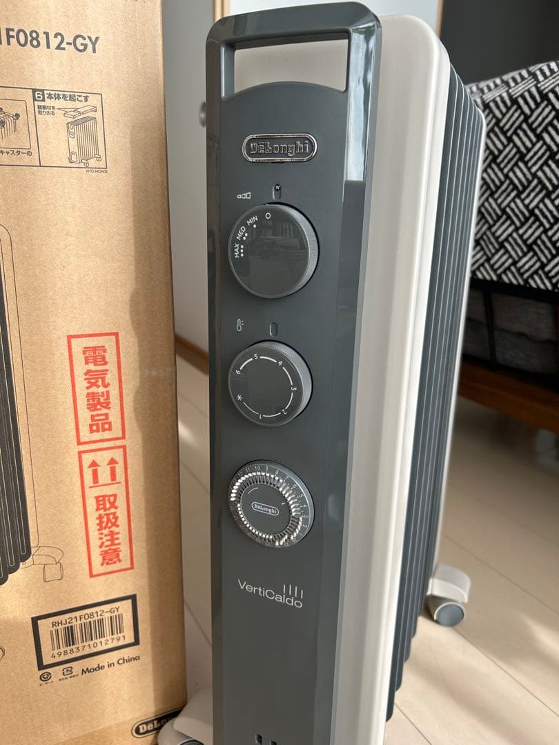 超美品！格安！オイルヒーター VertiClado グレー