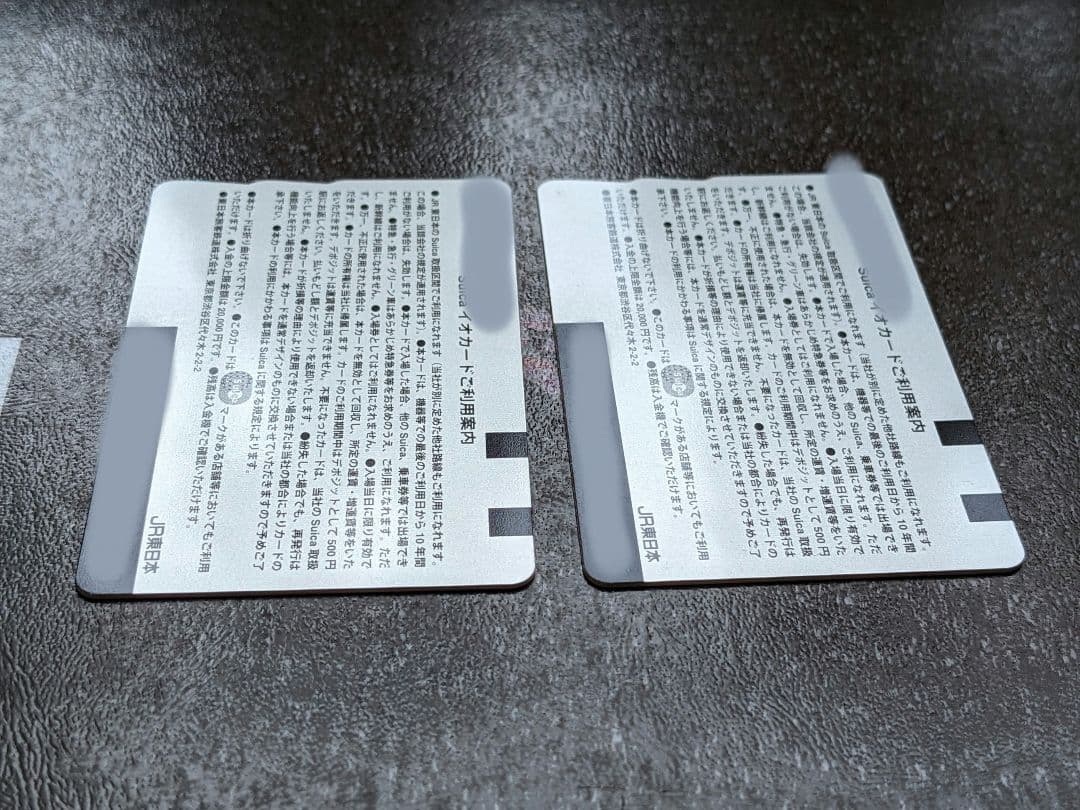 ピカチュウSuica 使用不可　台紙付き