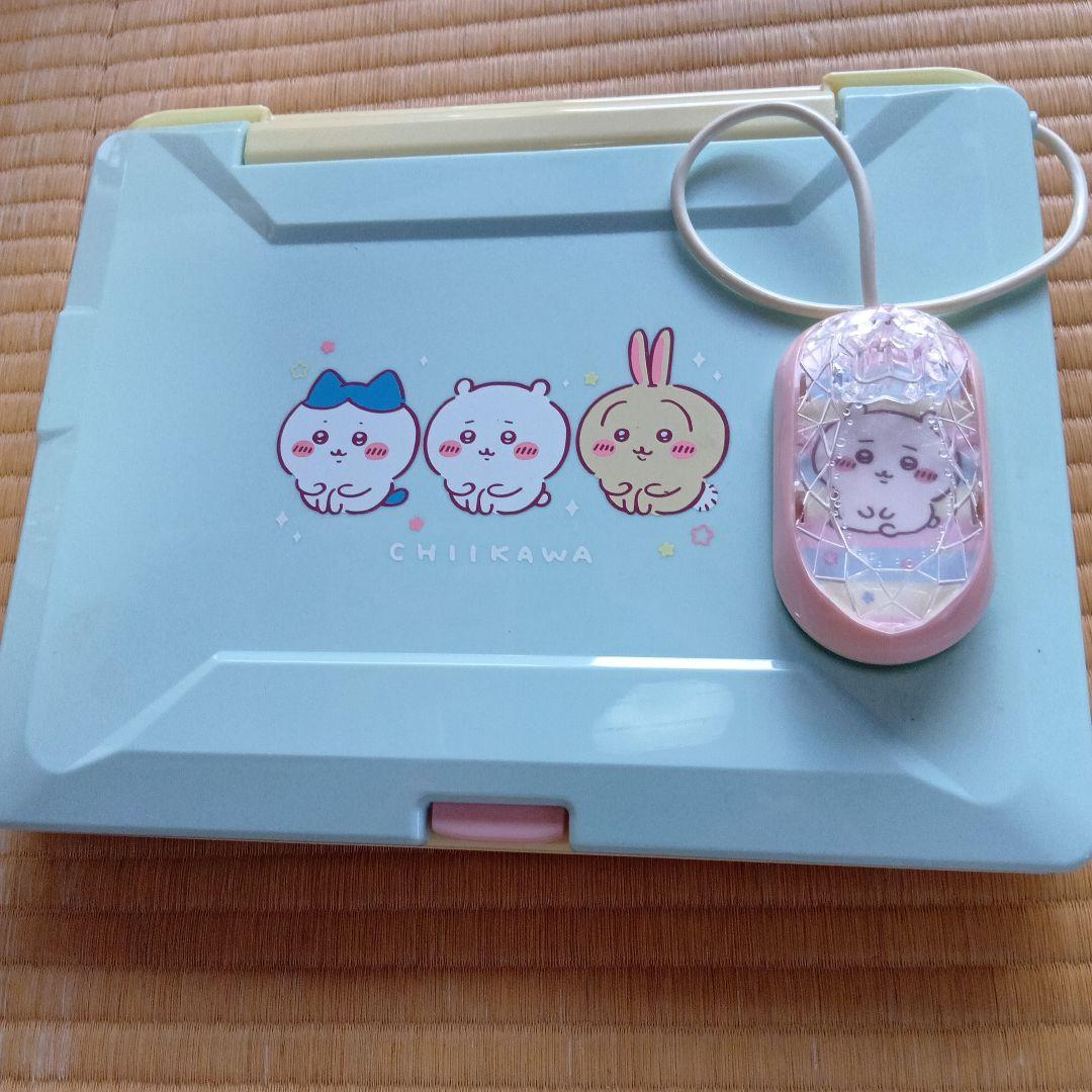 CHIIKAWA おもちゃノートパソコン