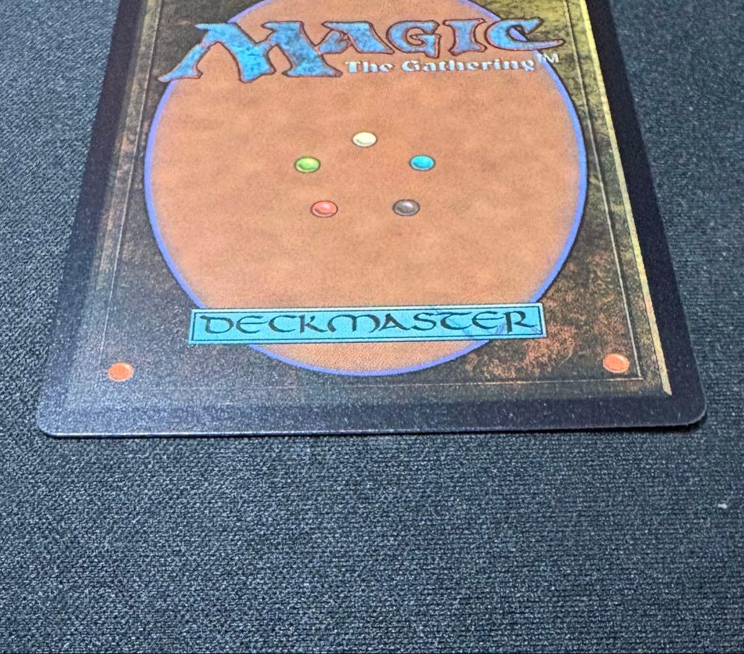 MTG 刈り手、ベイレン レイズドfoil 日本語版