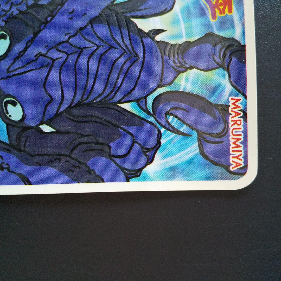 遊戯王ライトステッカー丸美屋 3枚セット