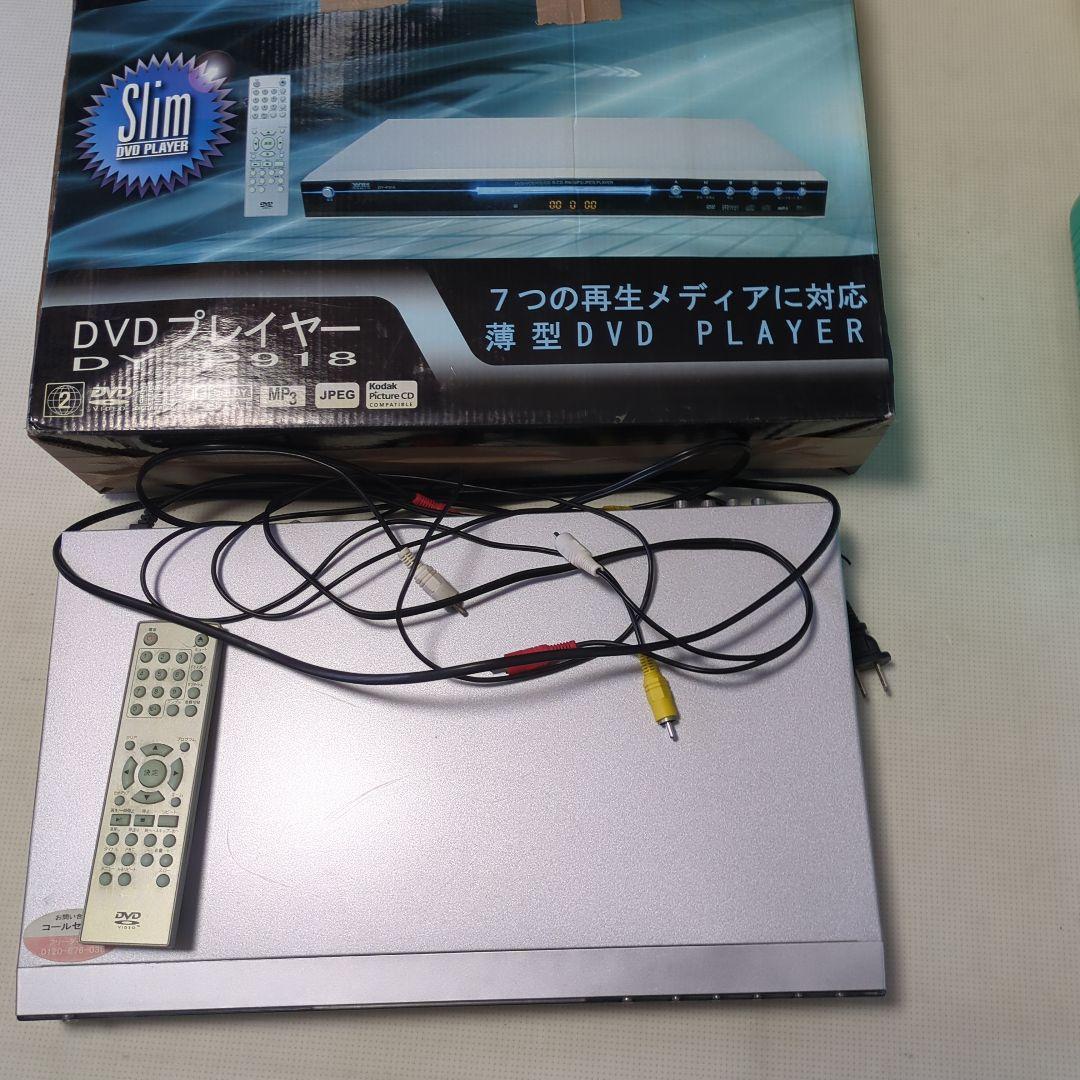 DVDプレーヤー P918 薄型デザイン！説明書あり！ リモコンあり！そ