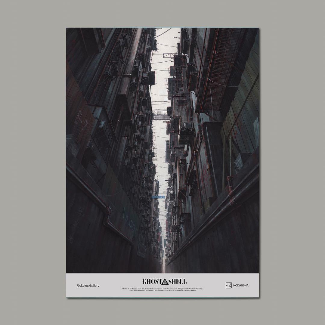 GHOST IN THE SHELL ポスター cut no. 228