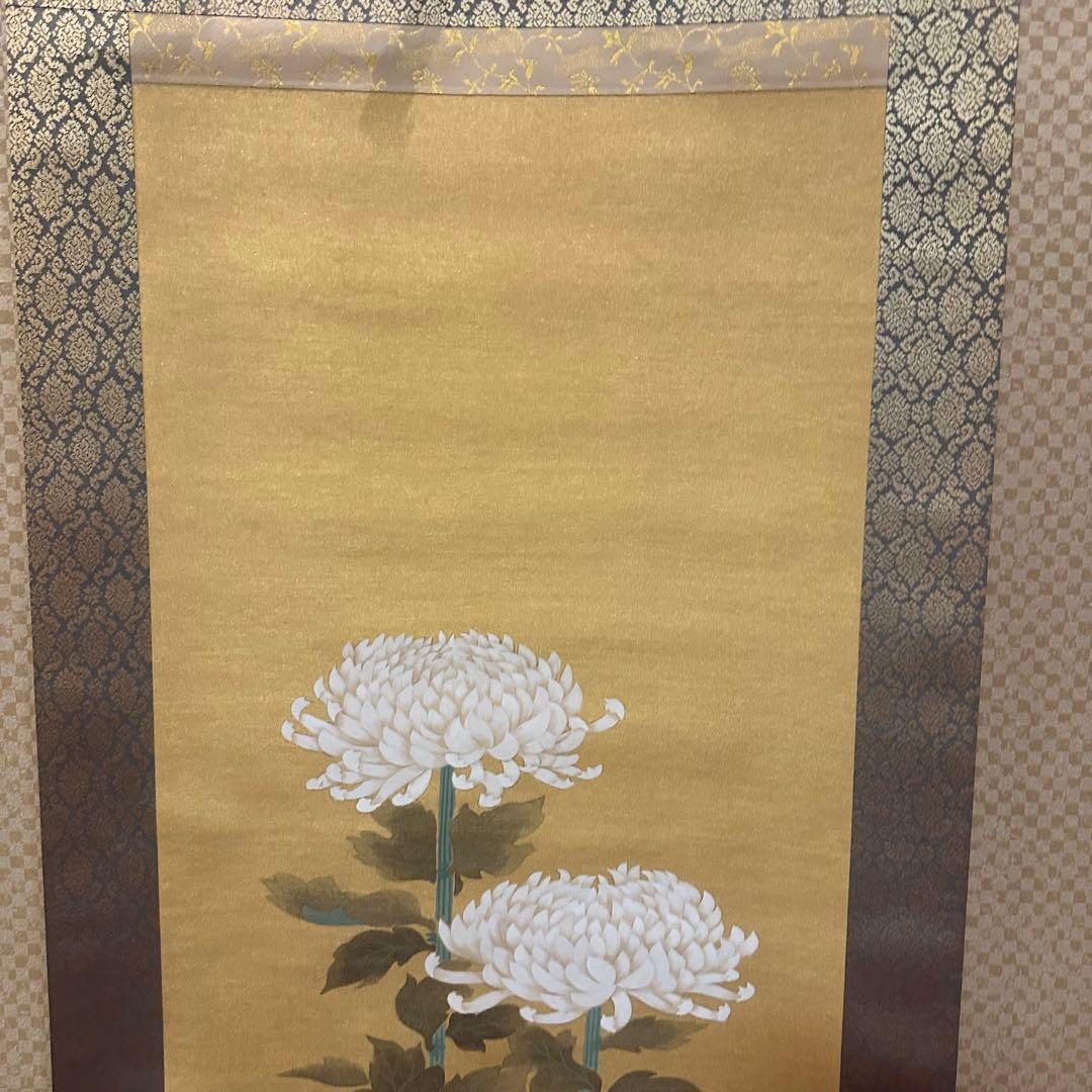 【真作】掛軸　小川朝陽　菊　聖画会　共箱入