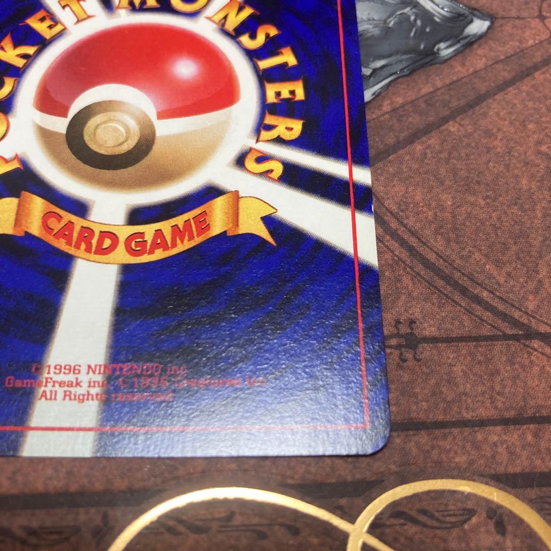 おたんじょうびピカチュウ