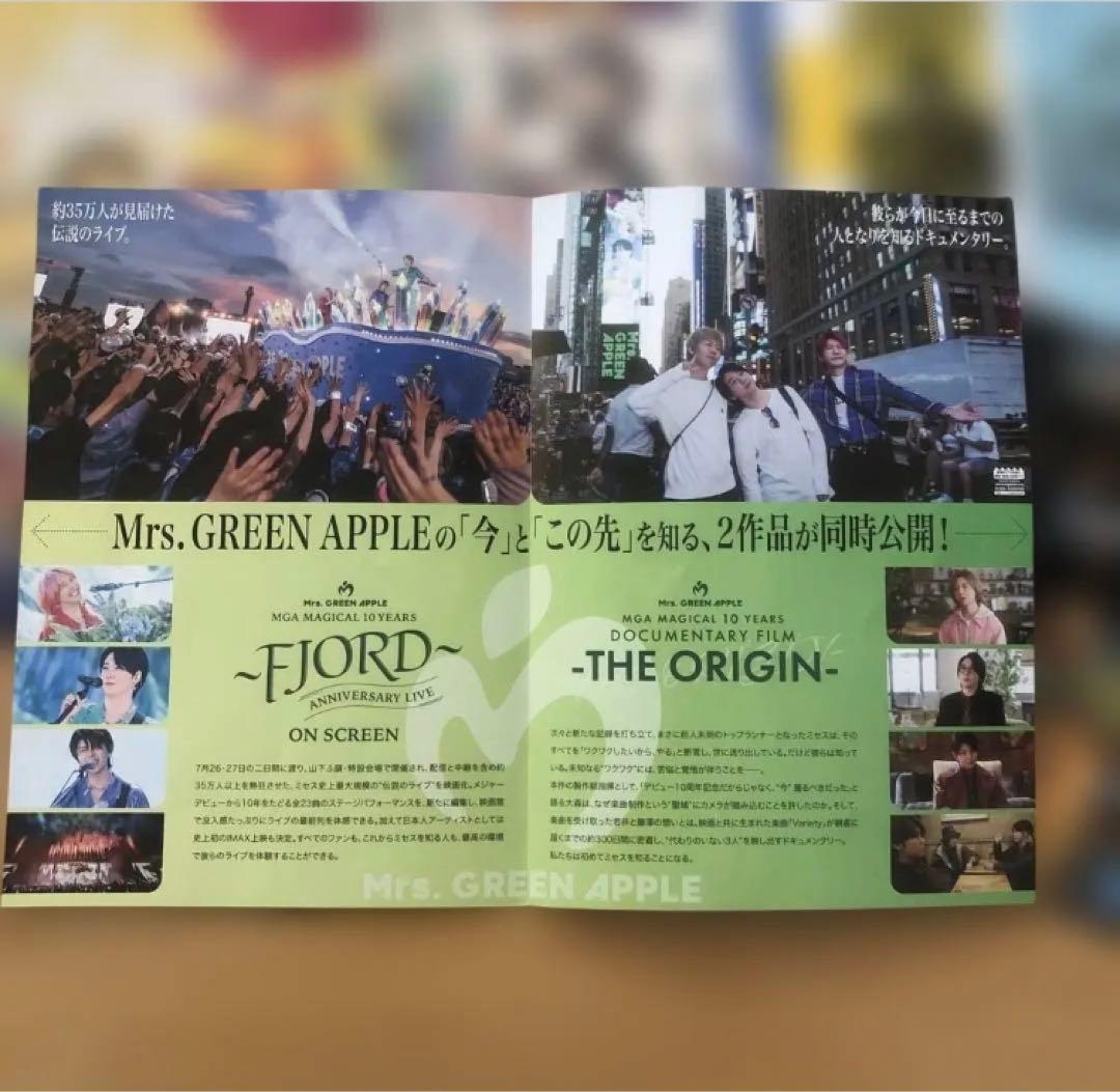 【最終値下げ】ミセス バベルの塔スピードくじ メメルピンズとワッペン