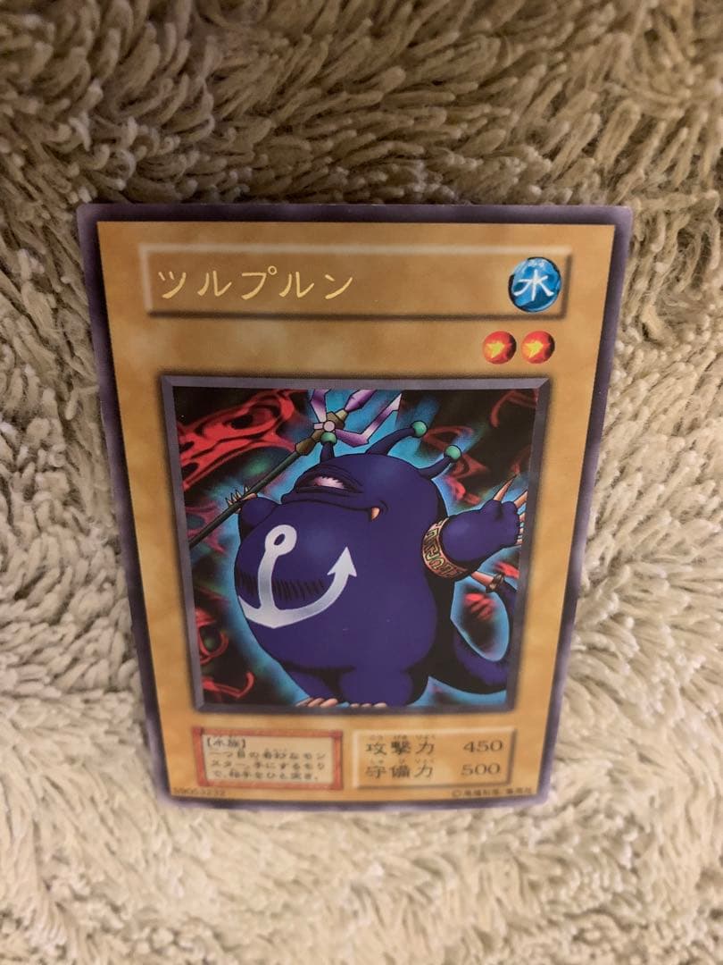 No.1660遊戯王良品初期9枚セットカエルスライムツルプルン大砲だるま