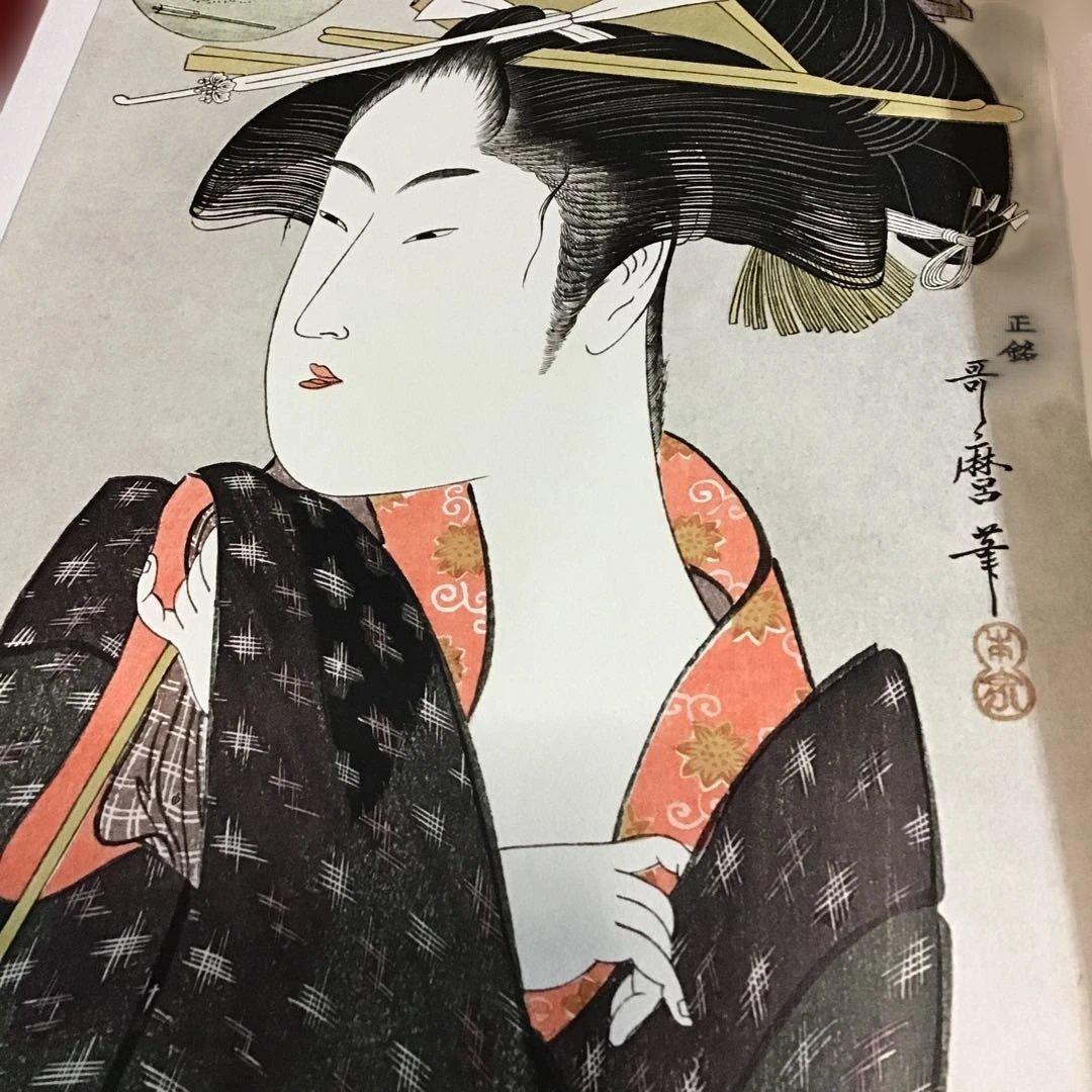 歌麿　浮世絵版画集　42x32㎝サイズ