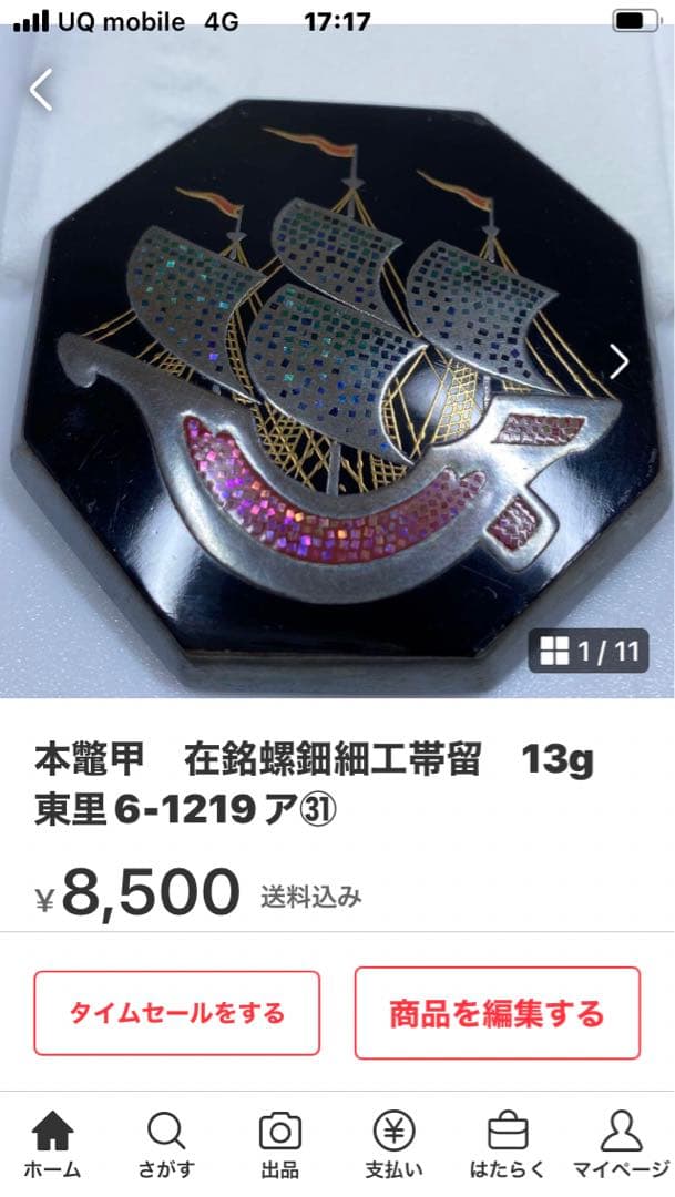 KI　2口