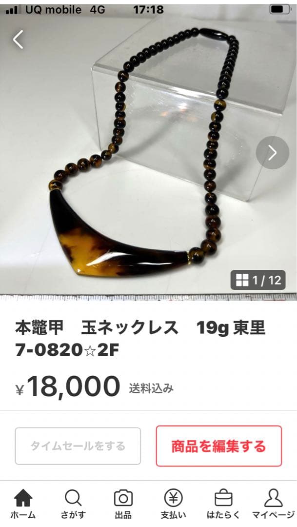 KI　2口