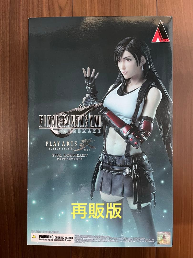 【新品】ファイナルファンタジーVII REMAKE プレイアーツ改 ティファ