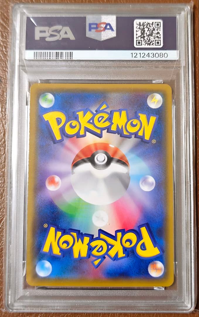 PSA10 ダークライGX SSR SM8b 230/150 ウルトラシャイニー