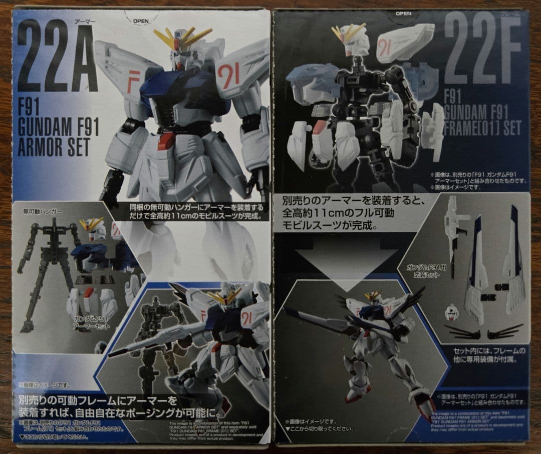 Gフレーム 機動戦士ガンダム 逆襲のシャア&機動戦士ガンダムF91 セット