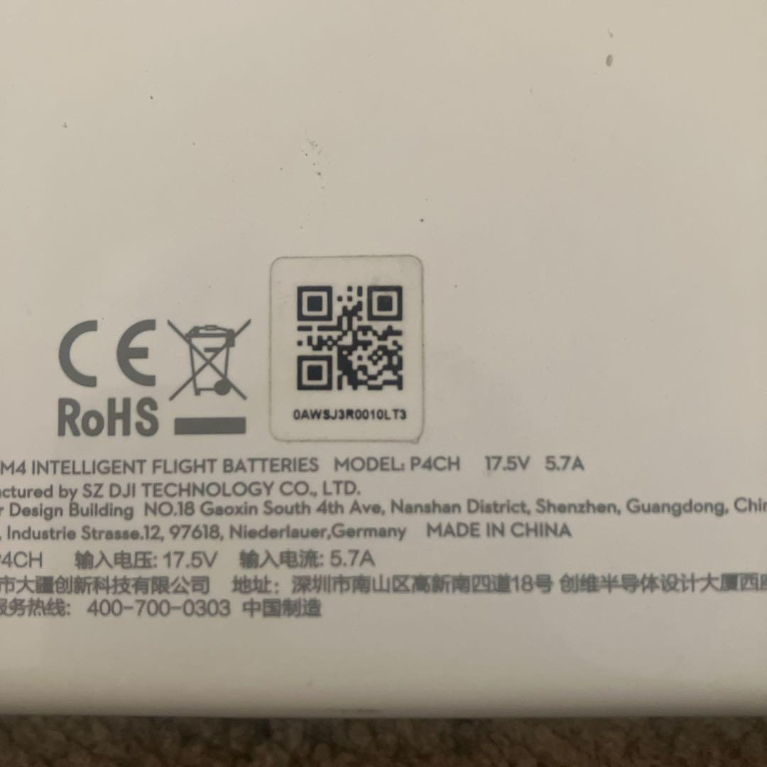 DJI PHANTOM4 バッテリー充電器 PH4C100 P4CH
