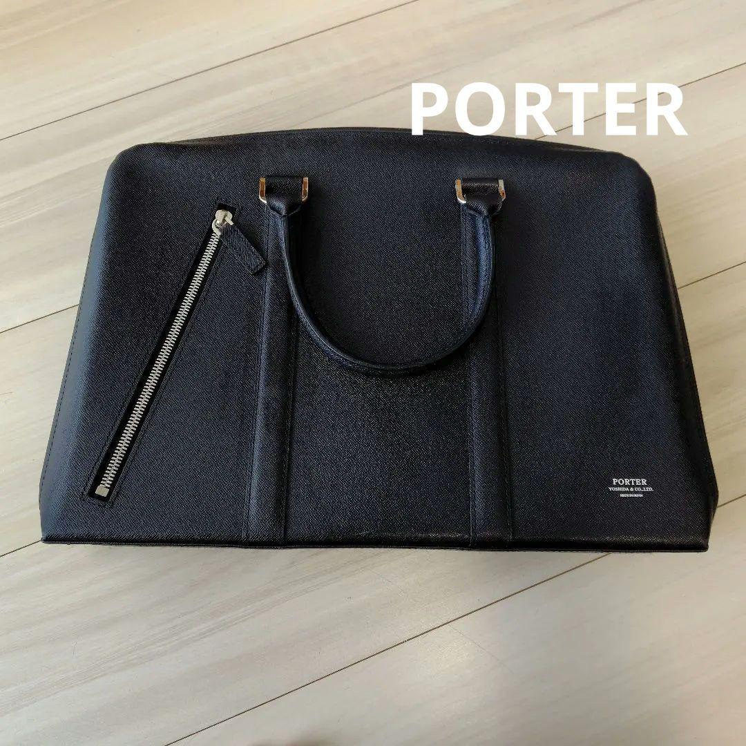 【136】PORTER·吉田カバン ブラック ビジネスバッグ
