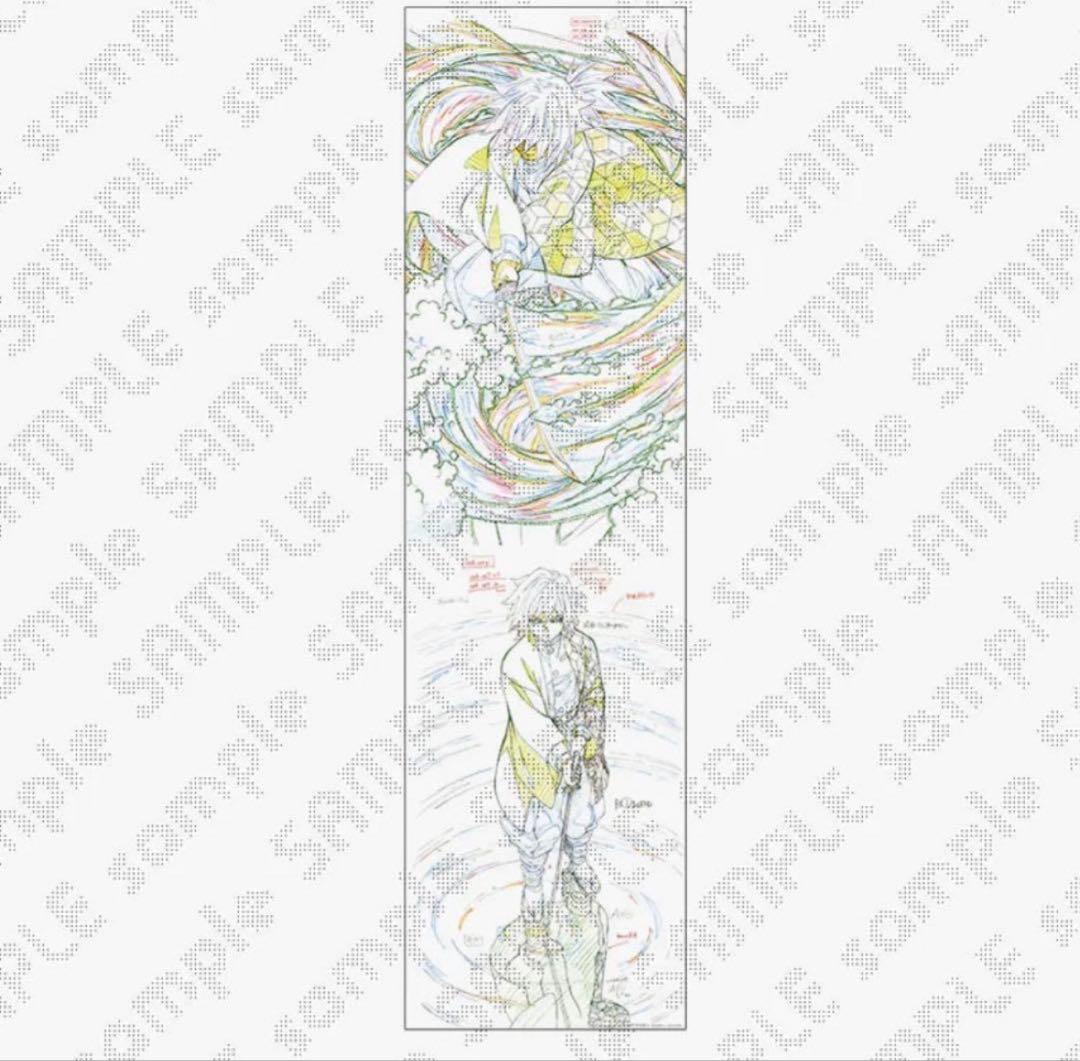 鬼滅の刃　原画タペストリー 05 SMASH 冨岡義勇