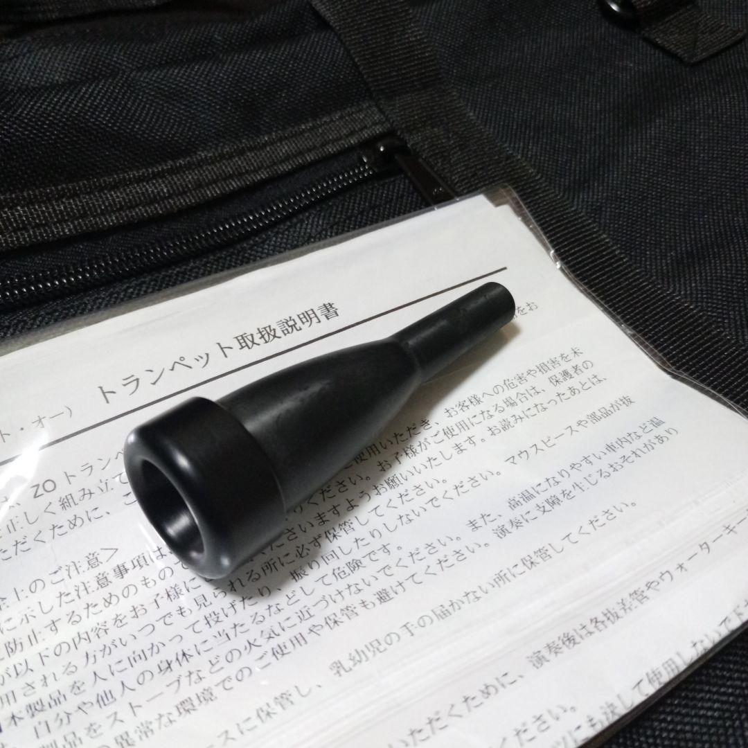 ZO プラスチックトランペット本体 青&黒 ソフトケースマウスピース付