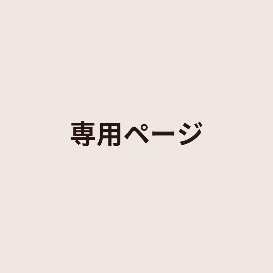 winorangeページ